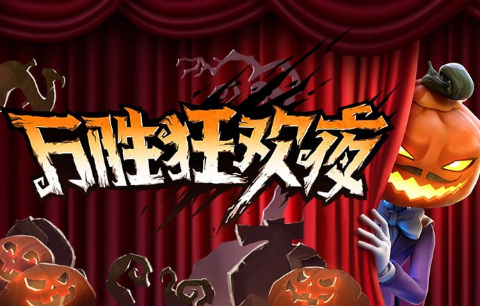 窦义娟